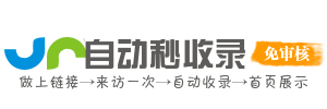 塘桥街道投流吗,是软文发布平台,SEO优化,最新咨询信息,高质量友情链接,学习编程技术,b2b