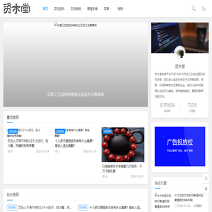zimutang的站点-资木堂电子商务有限公司